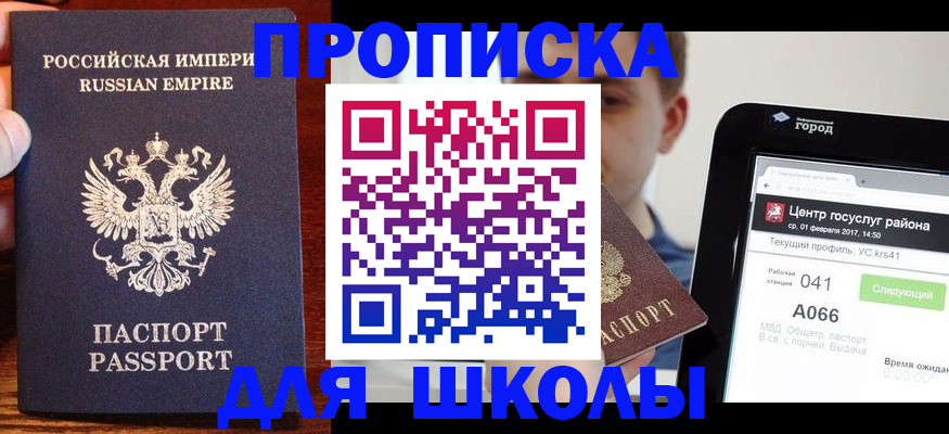форма 3 в Скопине
